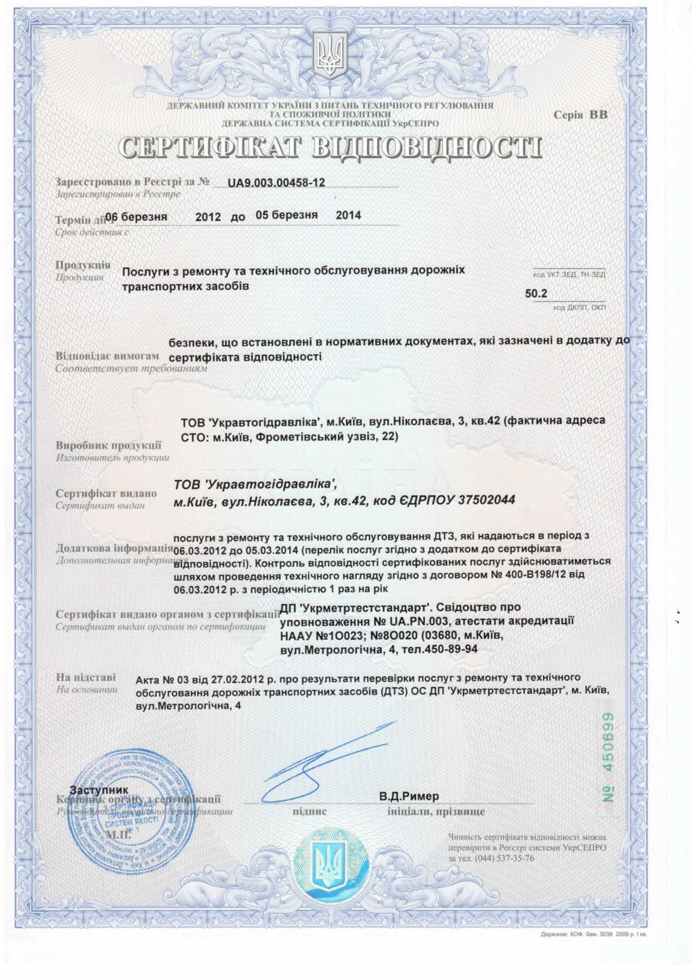 documents
