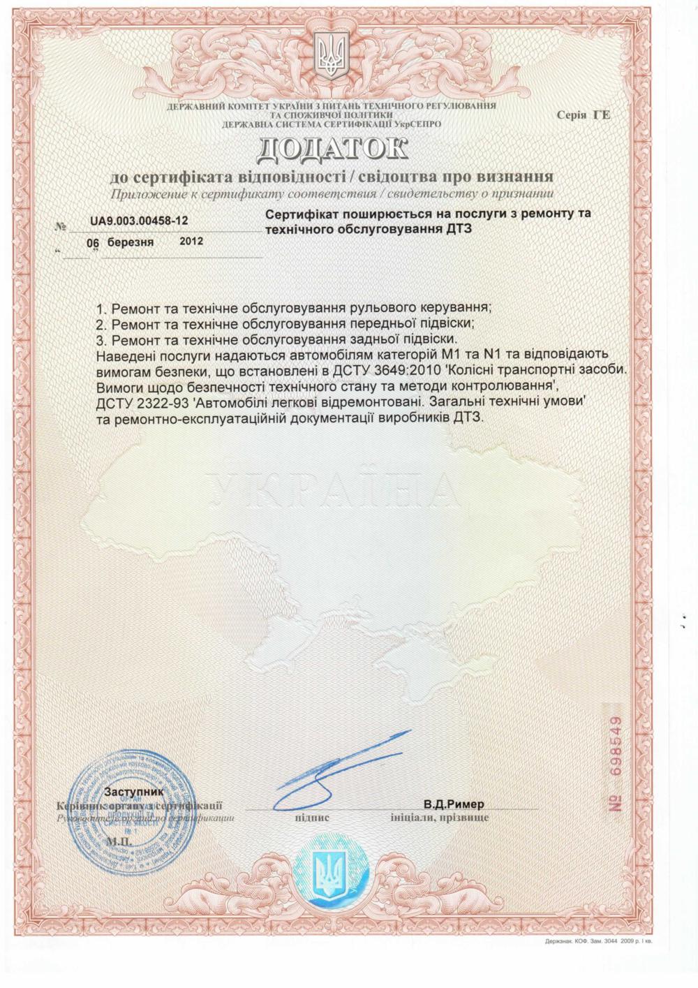 documents