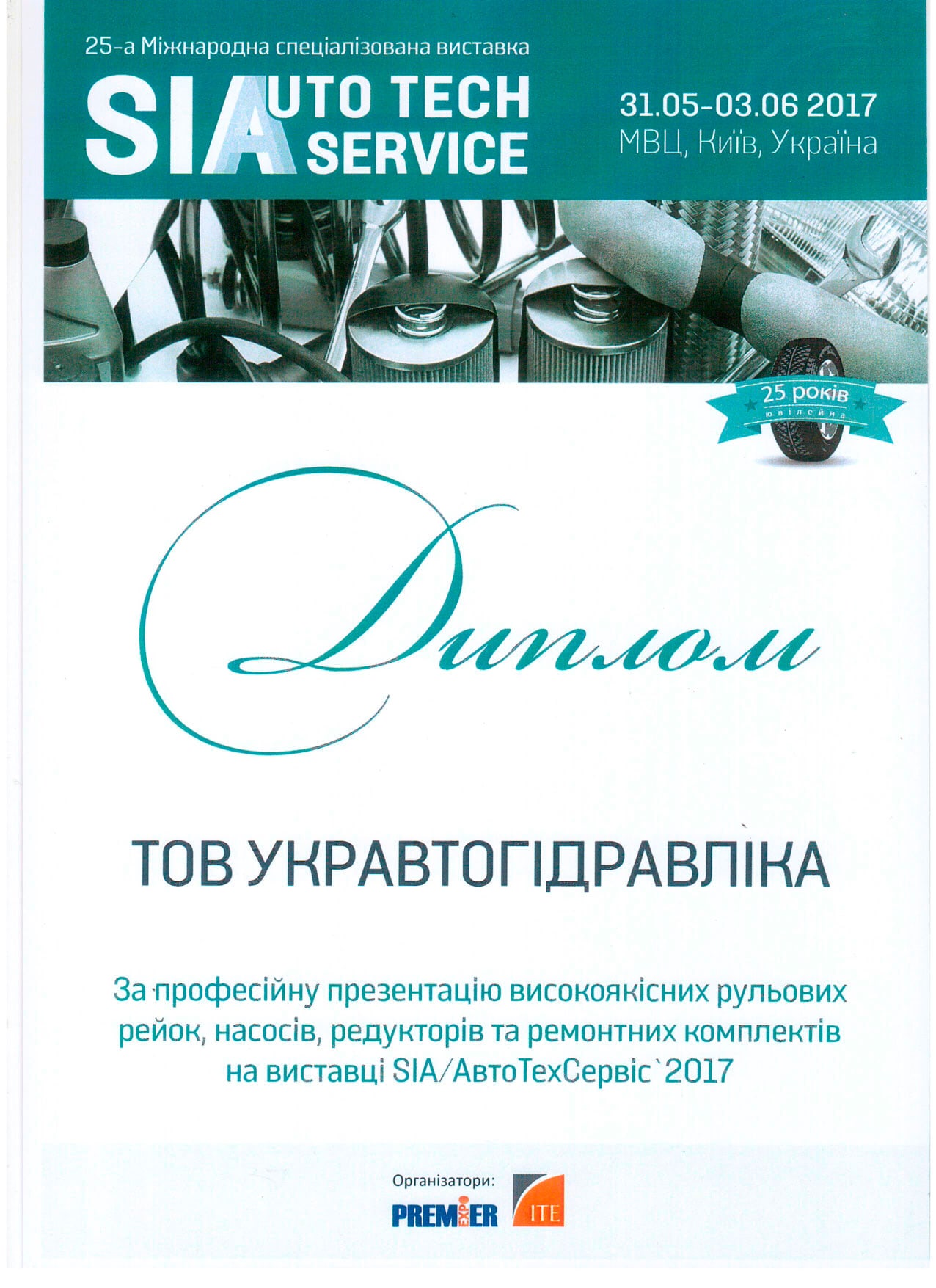 documents