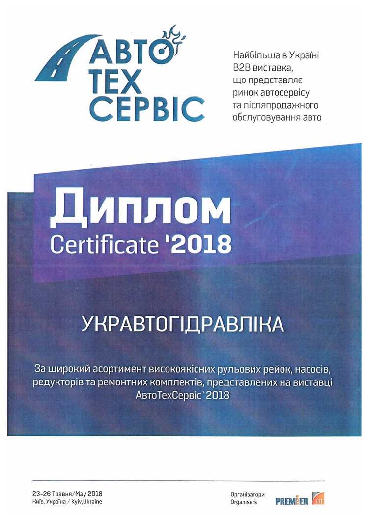 documents