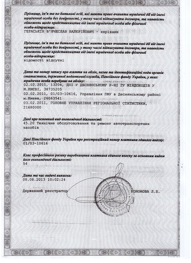 documents