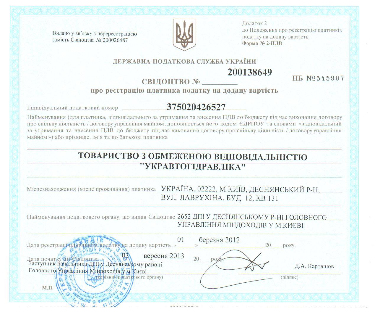 documents